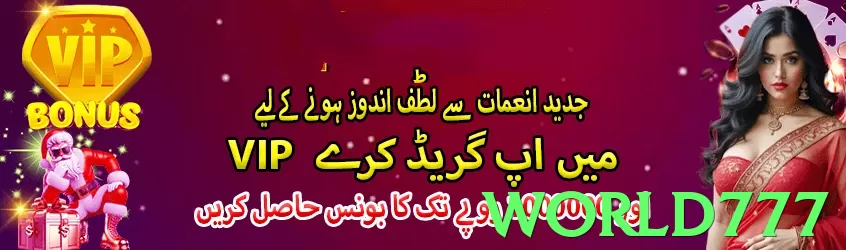 world777 Pakistan - 3